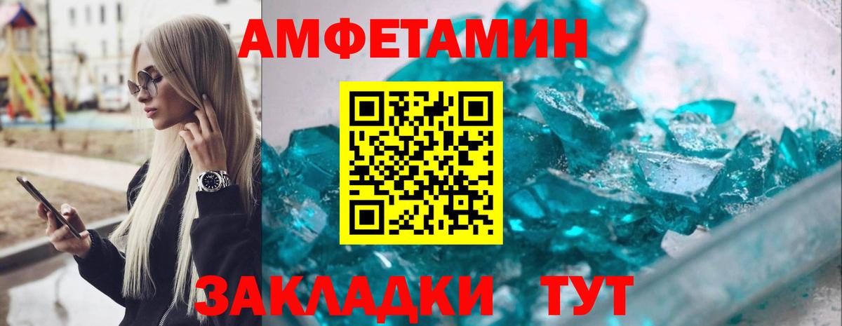 Нягань  Амфетамин  Вход с VPN  АМФЕТАМИН 97% 
