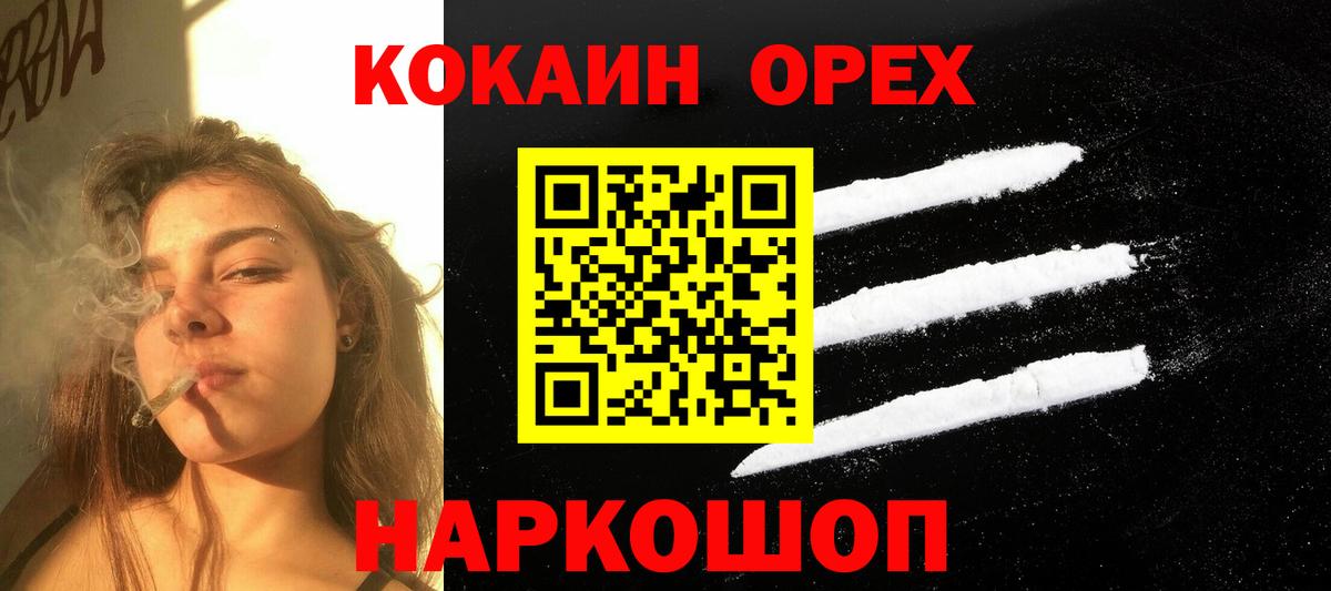 Нягань  COCAIN 98%  COCAIN 97%  Вход с VPN 