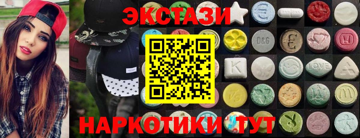 Нягань  ЭКСТАЗИ Дубай  Экстази  Вход с VPN  сайты даркнета телеграм  Ecstasy Philipp Plein 