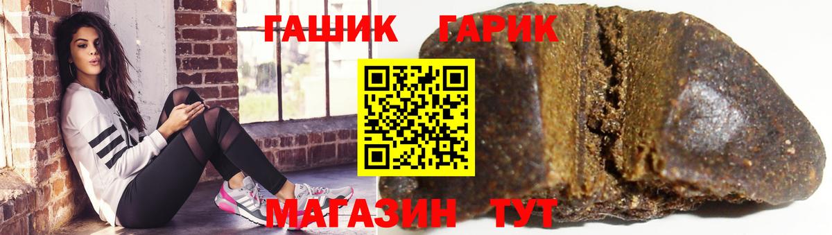 купить наркоту  ГАШИШ ice o lator  Вход с VPN  Нягань  Гашиш гашик 