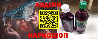 гашиш Обь
