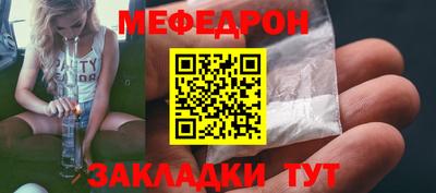 герыч Обнинск
