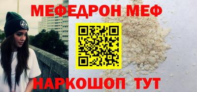 герыч Обнинск