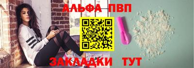 герыч Обнинск