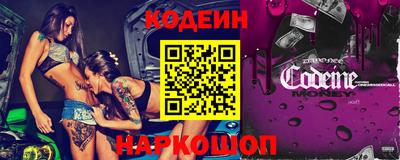 гашиш Обь