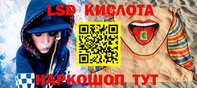 гашиш Обь