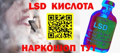 герыч Обнинск