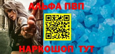 гашиш Обь