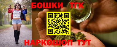 гашиш Обь