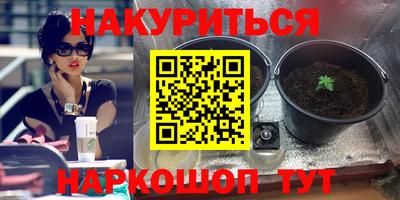 гашиш Обь