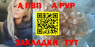 герыч Обнинск