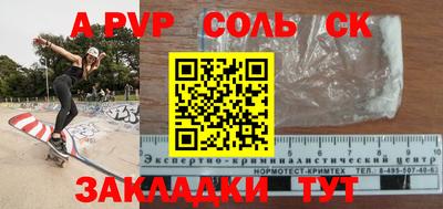 гашиш Нягань