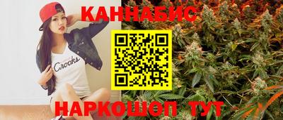 гашиш Обь