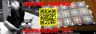 гашиш Обь