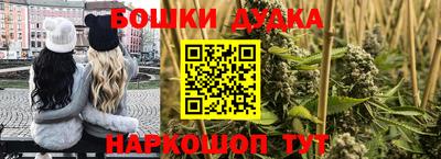 герыч Обнинск
