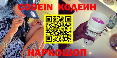 гашиш Обь