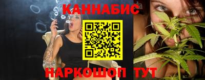 гашиш Обь