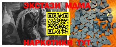 герыч Обнинск