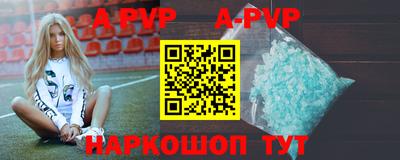 герыч Обнинск