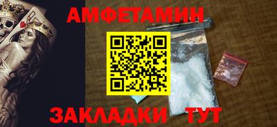 герыч Обнинск