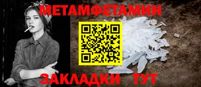 гашиш Обь