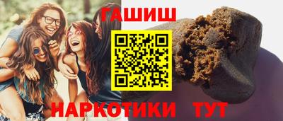 герыч Обнинск