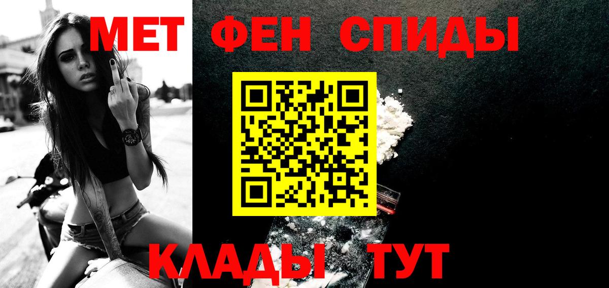 Нягань  МЕТАМФЕТАМИН  Первитин пудра  Вход с VPN  Первитин пудра 