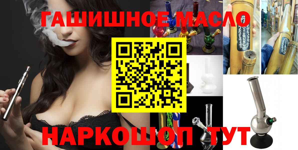 Нягань  ТГК Wax  ТГК концентрат  Вход с VPN 
