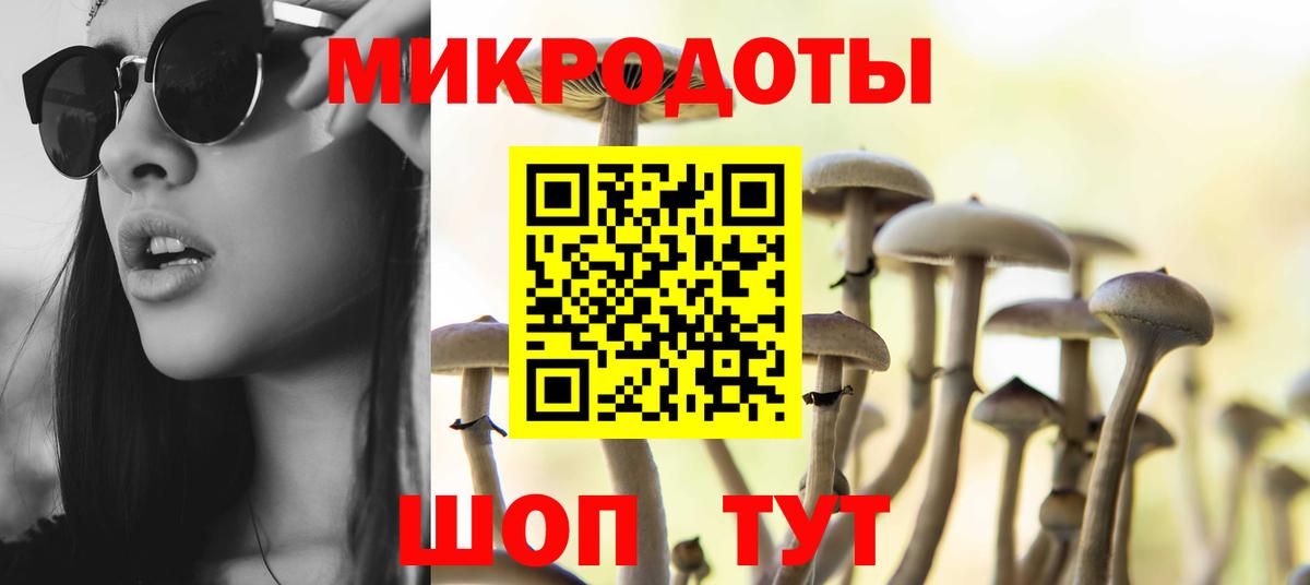 наркотики  Вход с VPN  Нягань  Галлюциногенные грибы мухоморы 