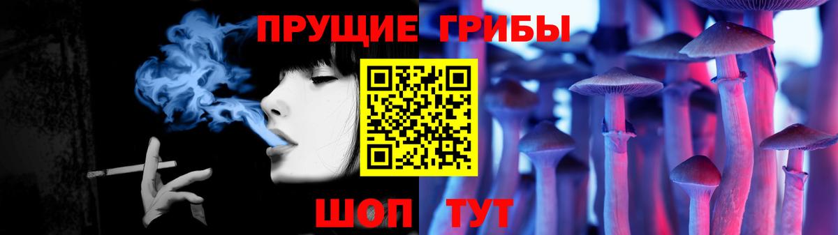 Галлюциногенные грибы мухоморы Нягань