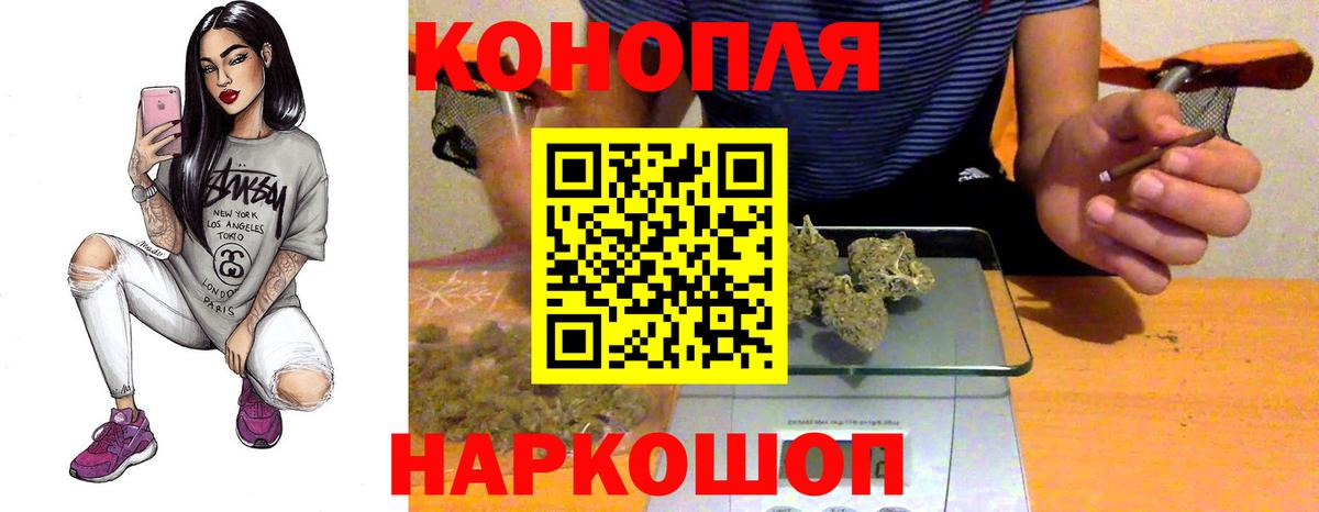 Бошки Шишки конопля Нягань