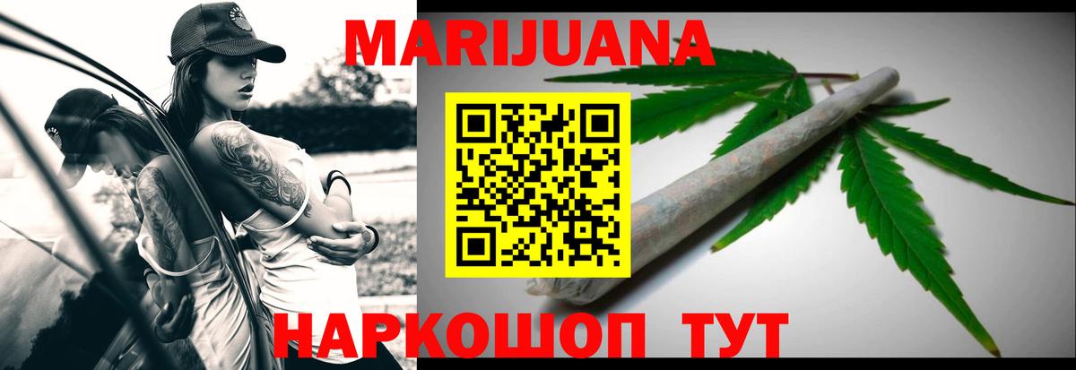 Канабис Bruce Banner  Вход с VPN  Шишки марихуана планчик  Нягань  Канабис THC 21% 